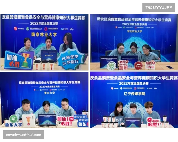 赛事食品安全与反兴兴奋剂检测联动，确保运动员餐食安全