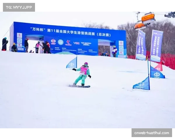 全国大学生滑雪挑战赛总决赛吉林举行，300余名选手参赛