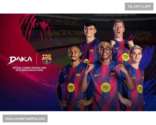 巴萨青春风暴势头正盛，年轻球员成为争冠关键因子