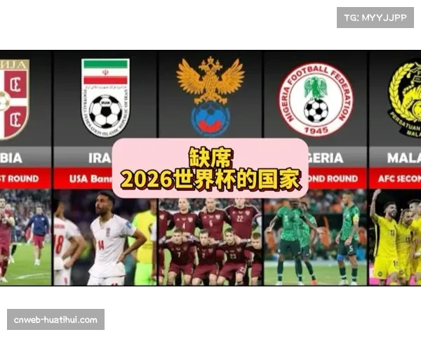 波尔图前锋阿格霍瓦十字韧带撕裂，将缺席2026年世界杯